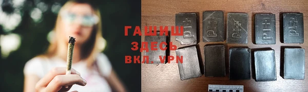 герыч Верхний Тагил